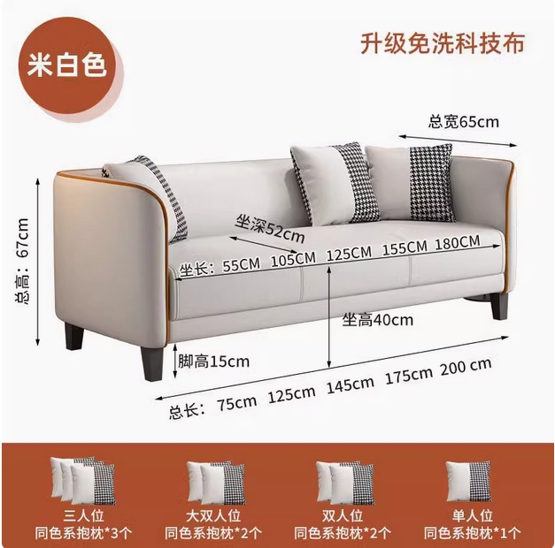 北歐簡(jiǎn)約現(xiàn)代布藝沙發(fā)小戶型客廳雙人出租房臥室公寓三人簡(jiǎn)易網(wǎng)紅